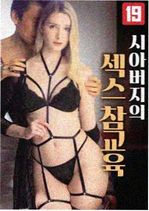 番茄影视大全 三体