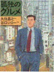 番茄影视大全 向往的生活